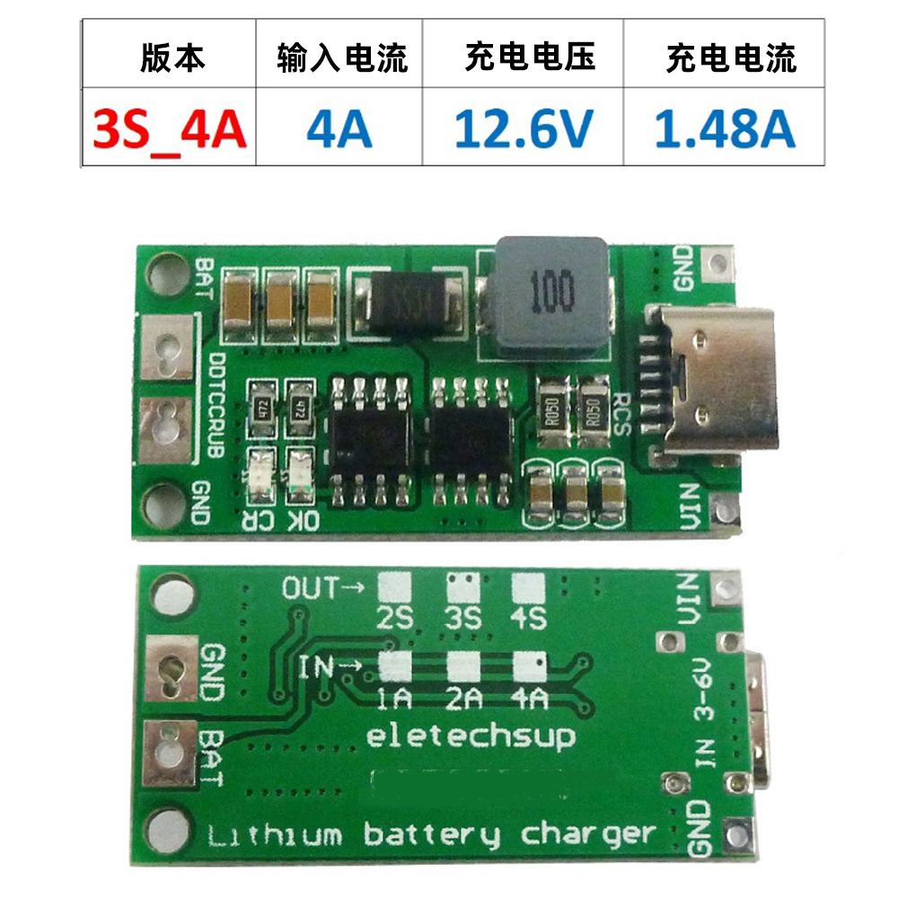 Chargeur 5v 2a SPORTARC Module De Chargeur De Batterie USB2S 3S 4S 1A 2A 4A Type-C DC 3.7V 5V Naar 8.4V 12.6V 16.8V Du00e9charge De Charge Module Step Up Intu00e9gru00e9, Module De