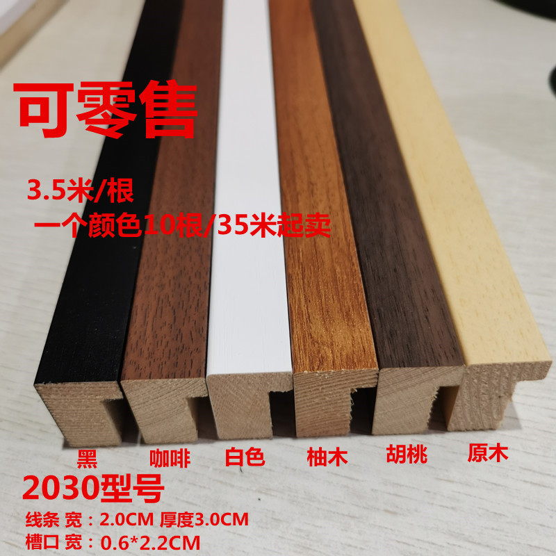 Retail Available 2030, Can Be Combined and Matched in Color, Walnut Coffee Wood, Teak, Black, White, 2025 Photo Frame, Picture Frame, Lines
