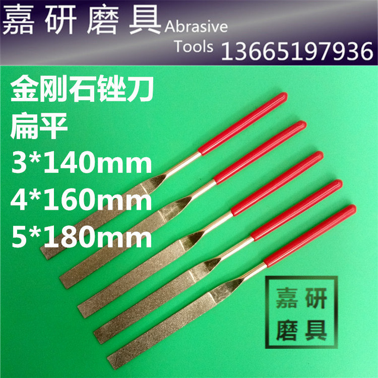 Gold Coming Card Diamond Filing Knife Flat Filing Knife Flat Diamond Filing Diamond Filing Knife 3 4 5 Inch-Taobao
