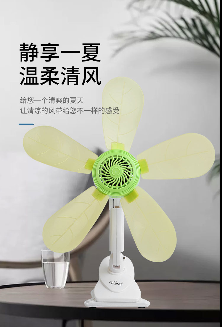 quạt trần đảo Huayu / Huaying 820 kính thiên văn mềm không cánh quạt điện câm nhà đứng quạt nhỏ năm cánh đứng - Quạt điện máy quạt nước