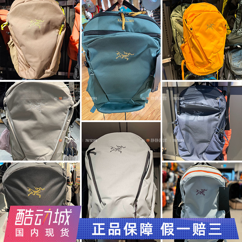 Arcteryx Arc'Teryx Backpack Mantis26L16L Outdoor Unisex Waterproof and Wear-Resistant Backpack Arcteryx Arc'Teryx Backpack Mantis26L16L Outdoor Unisex Waterproof and Wear-Resistant Backpack