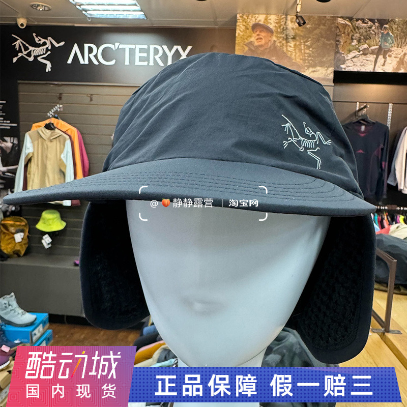 ARC'TERYX始祖鸟PROTON HAT男女棉帽植绒护耳保暖帽防水布前进帽