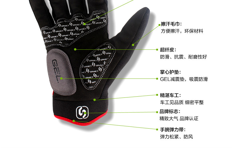 Gants de cyclisme mixte - Ref 2240022 Image 28