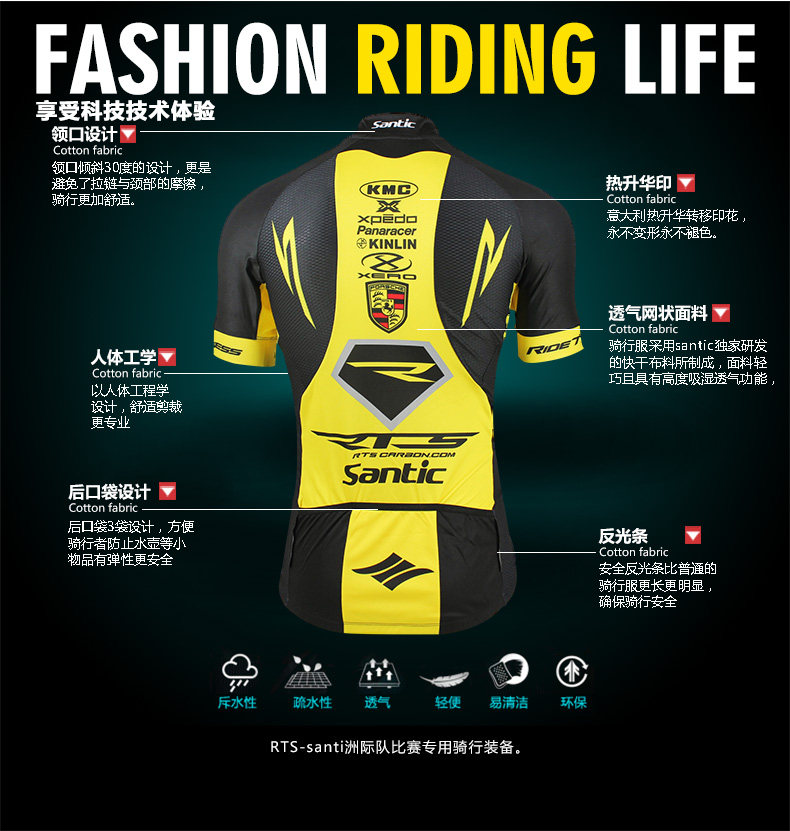 Tenue de cyclisme SANTIC - Ref 2214103 Image 15