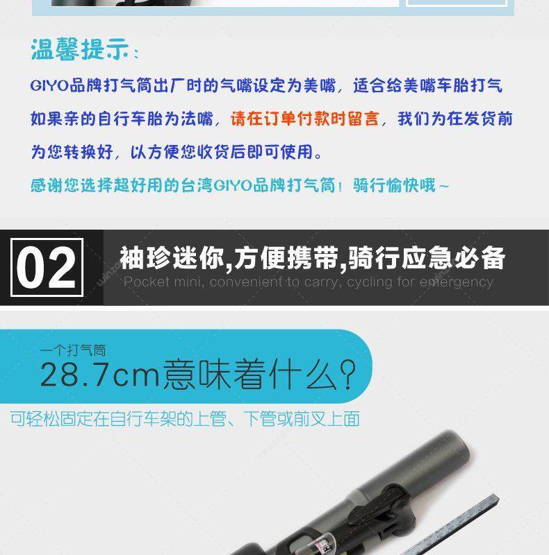 Pompe à vélo GIYO - Ref 2388145 Image 4