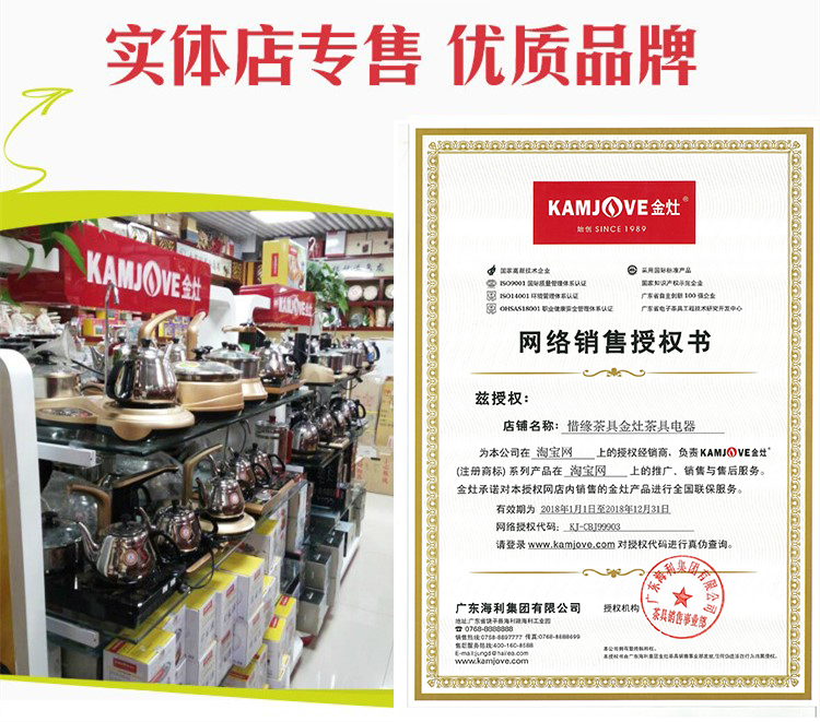 bếp nấu lẩu Bếp điện từ cảm ứng KAMJISE Jinzao D330 Tự động tưới nước Ấm đun nước ấm trà Bộ khử trùng bằng trà bếp từ arber