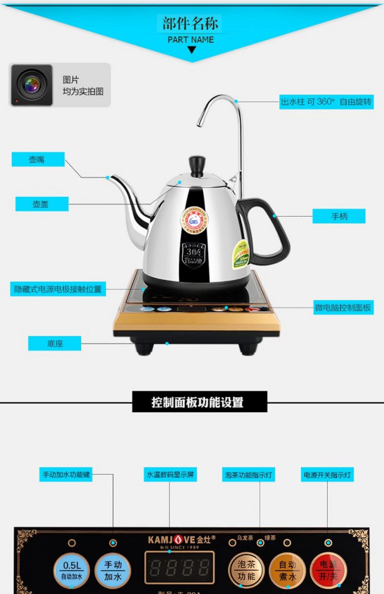 ấm đun nước siêu tốc Bình đun nước nóng tự động KAMJISE / 金 T-20A - ấm đun nước điện bình nước nóng siêu tốc