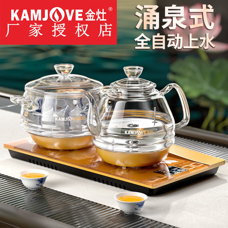 Golden stove H9 fully automatic bottom on the kettle smart electric kettle glass boiling kettle brewing teapot tea stove tea set