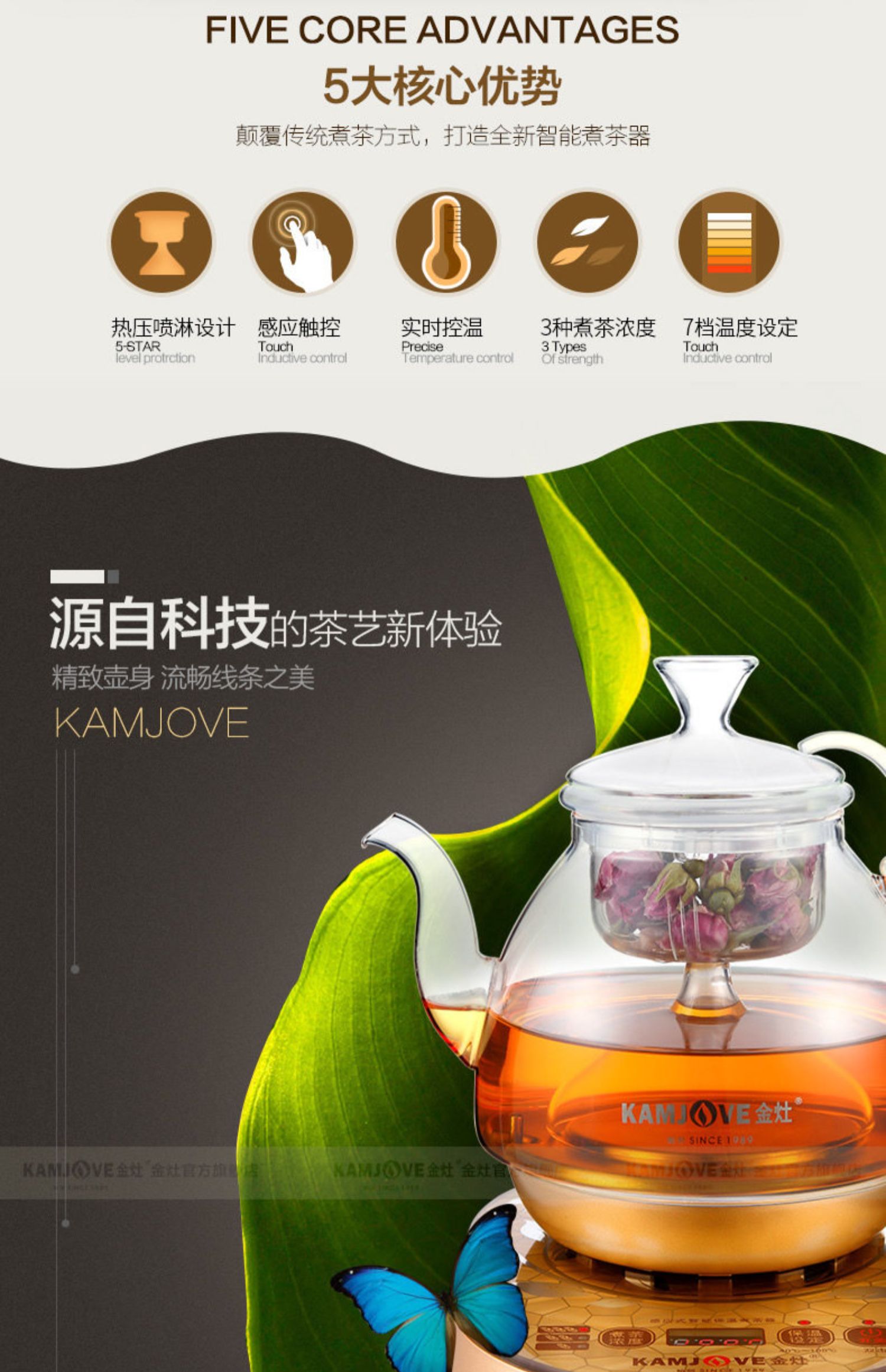 KAMJISE / 金 A-55 Trà tự động pha trà đen Ấm đun nước điện Puer - ấm đun nước điện ấm đun siêu tốc lock&lock
