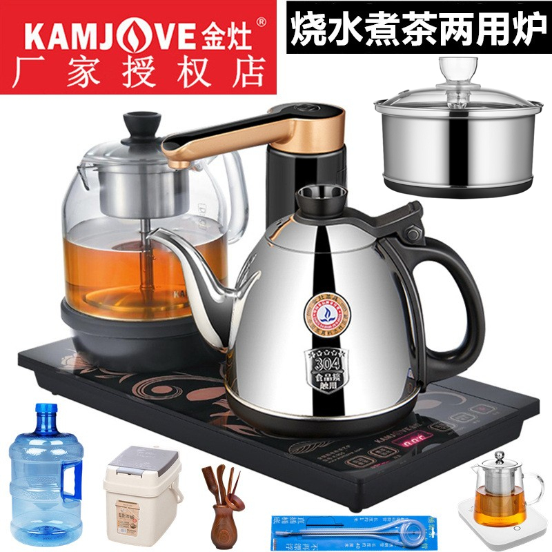 Jinzao K905 Fully Automatic Kettle with Intelligent Water Supply, Electric Water Heater, Integrated Water Pump, Tea Maker, Tea Stove, Tea Set