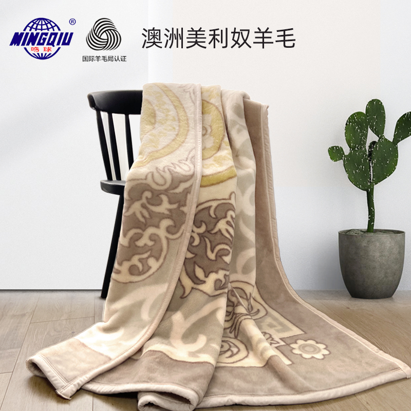 Australian Imported Merino Wool Blanket for Single Person, Suitable for Nap, Thickened for Warmth, Can Be Used on Bed or Sofa, for Autumn and Winter