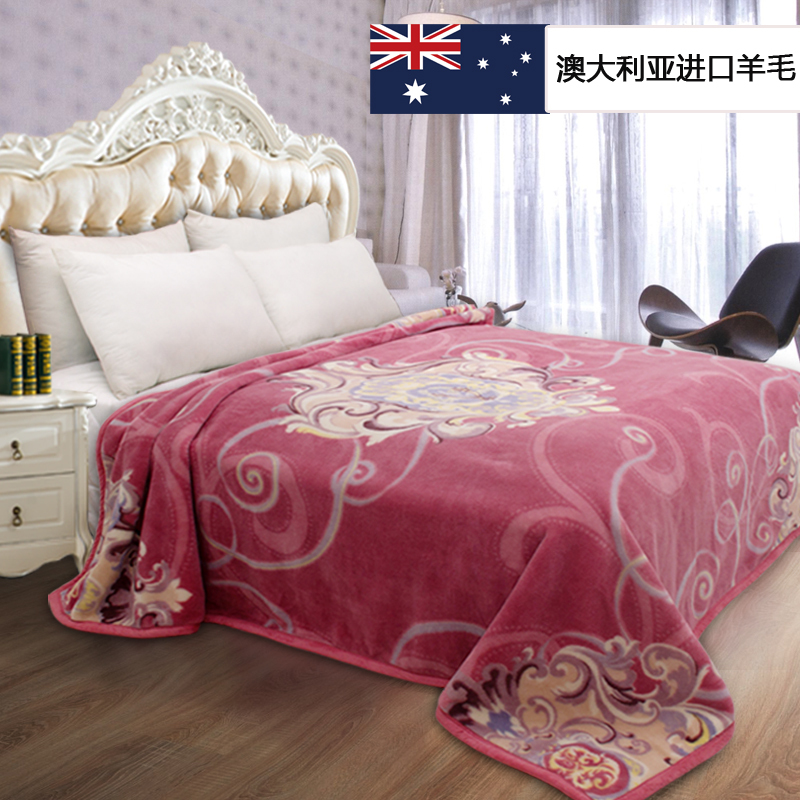 Australian Imported Merino Wool Blanket, High-End Wedding Dowry, Thickened for Warmth on the Bed in Autumn and Winter Australian Imported Merino Wool Blanket, High-End Wedding Dowry, Thickened for Warmth on the Bed in Autumn and Winter