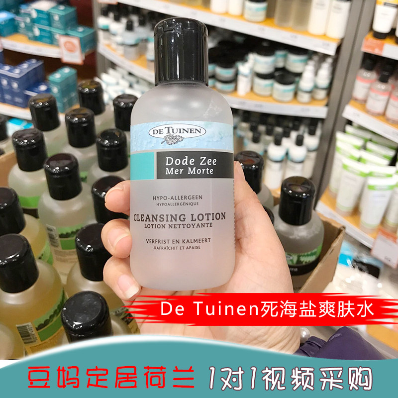 Native Dutch Garden Shop De Tuinen Dead Sea Salt Salty Water Makeup Water 150ml Moisturizing Moisturizing