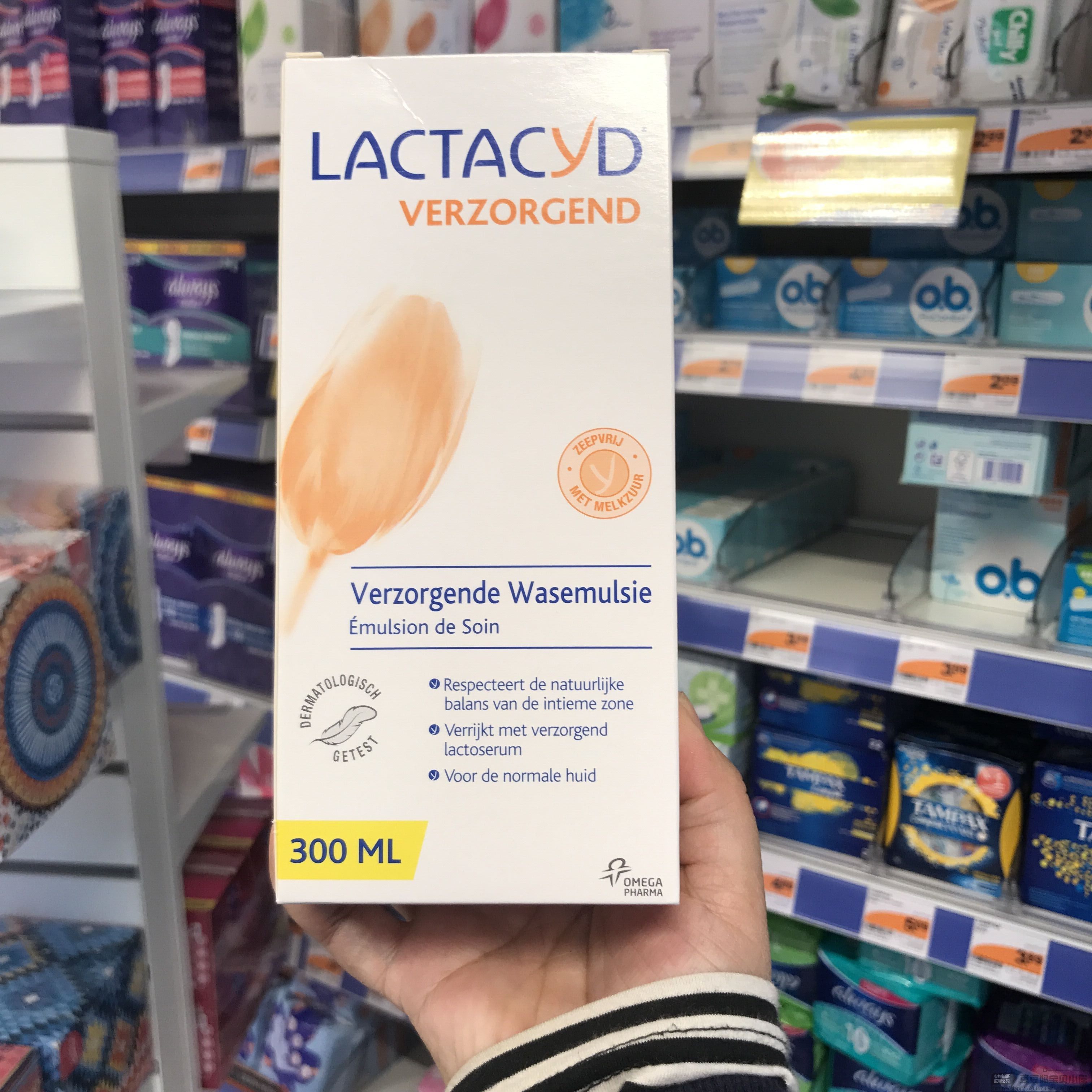 Original Imported New Packaging Dutch Lactacyd Gentle Protection Series Private Lotion Daily Menstrual Period