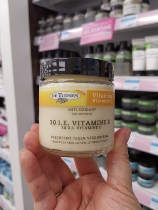 Dutch garden shop De tuinen vitamin E cream moisturizing fresh natural VE cream firming morning and evening moisturizer