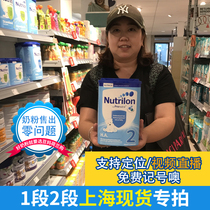 Dutch cow Bar HA Mild semi-hydrolyzed moderate formula milk powder Lactose intolerance 1 stage 2 stage allergic baby