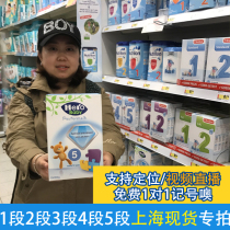 Dutch native hero baby milk powder talent newborn imported baby milk powder 1 Segment 3 Segment 4 import