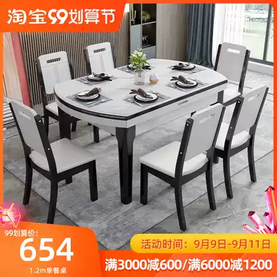 Folding solid wood rock board dining table modern simple household small apartment combination one table six chairs telescopic round table