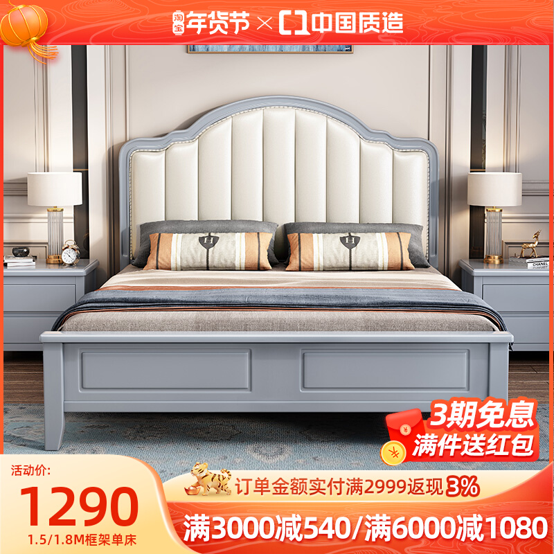 American wood bed 1 8 meters bed 1 5 meters modern minimalist light luxury home Master storage nuptial bed princess bed