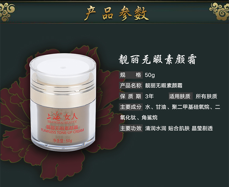 Old Thượng Hải mỹ phẩm trong nước tuổi đích thực son môi trang điểm người mới bắt đầu hydrating trái đất màu bóng mắt bộ son màu đỏ đất