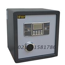 Yongdun safe home special price Jiangsu Zhejiang and Shanghai electronic password Mini small 40CM high steel guarantee