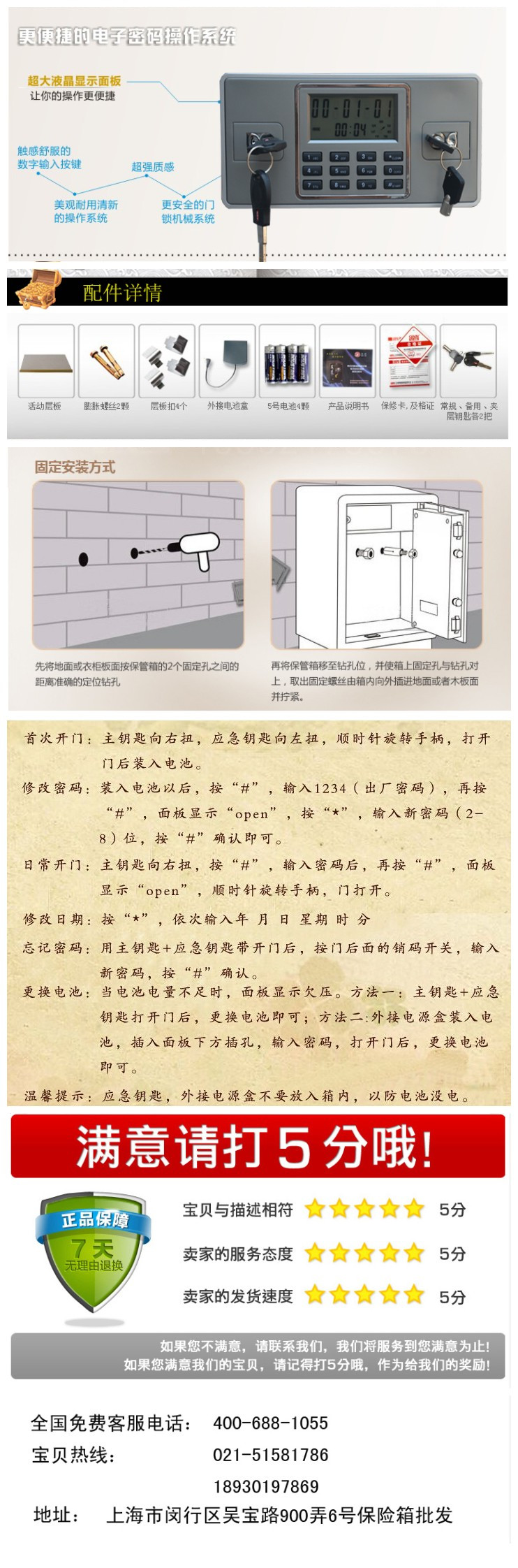 Jinyou an toàn nhà 50 60cm 70cm văn phòng khóa mật khẩu điện tử tất cả thép an toàn