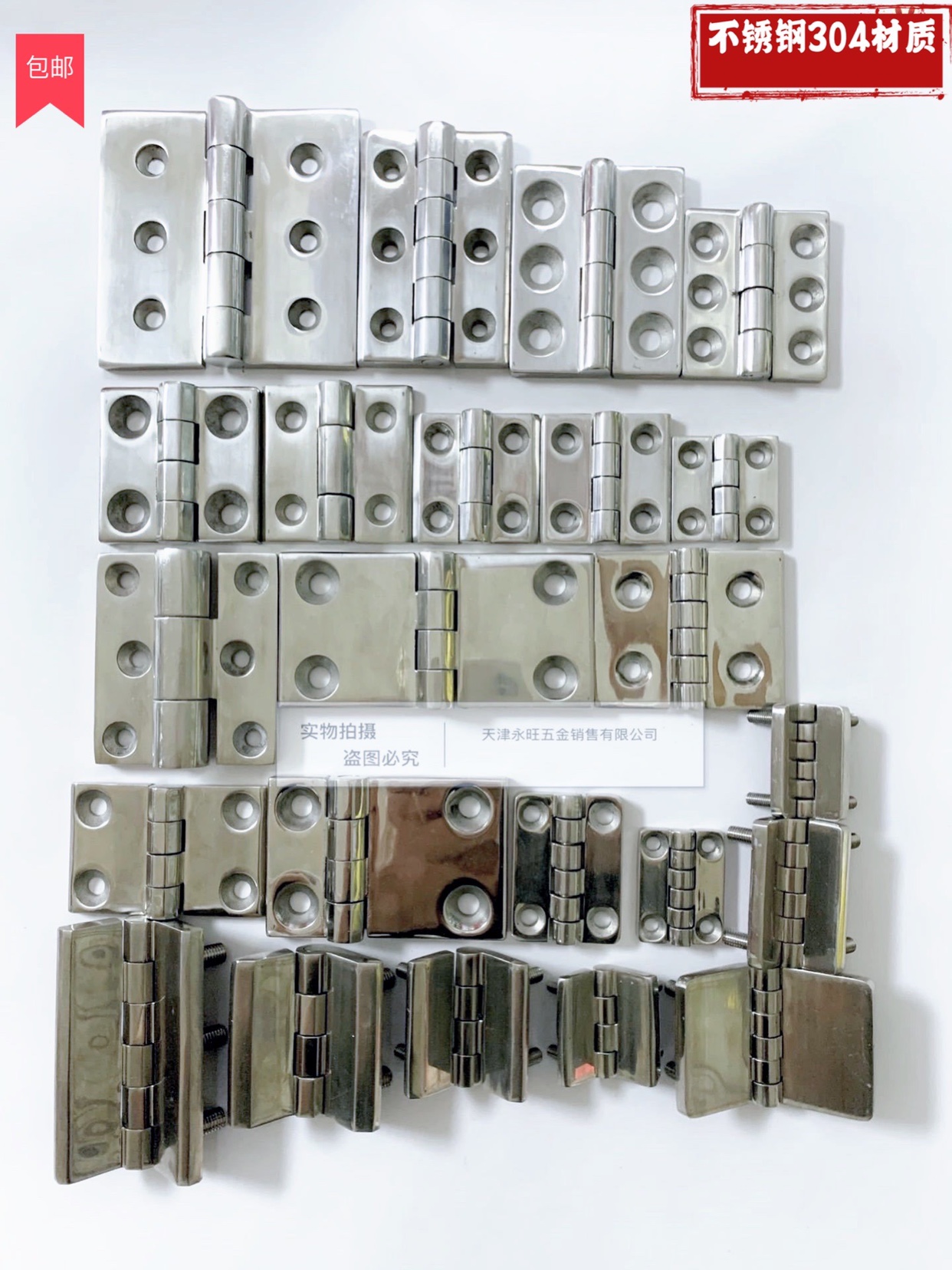 Promotion of new mirror stainless steel 304 hinge transverse width heavy door thickened fine casting hinge machinery Host shell cabinet door