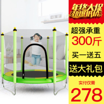 Childrens home trampoline indoor jumping bed Childrens toys Home fitness trampoline baby bouncing bed with protective net