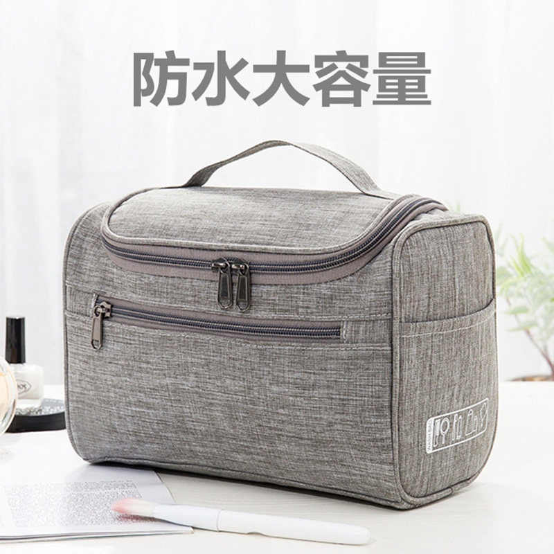 Toiletry bag men's large capacity multifunctional women's makeup bag waterproof portable simple business trip care product storage bag