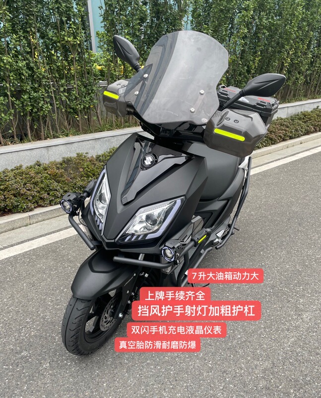 New Genuine Changling Uy125 Scooter Motorcycle, National Standard Iv, Fuel-Efficient, with Electric Injection, Suitable for Delivery, Equipped with Abs, Can Be Registered, Complete Vehicle