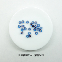 1 5mm2 0mm high-quality rice beads very small mini can be made doll eyes embroidery decoration handmade DIY muppets