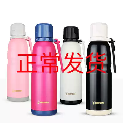 Korean Cup bear thermos cup outdoor sports stainless steel men and women students fashion solid color casual couple Cup