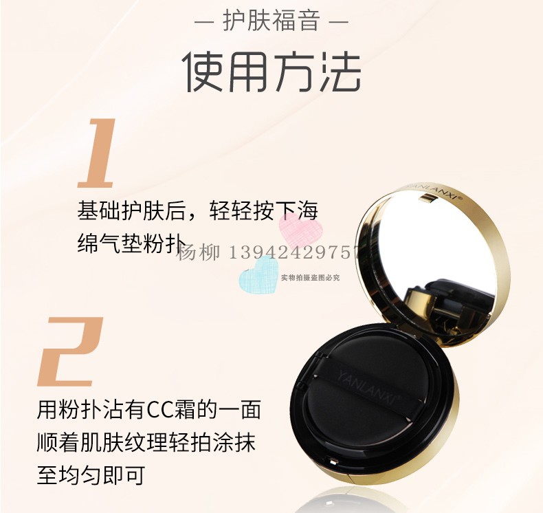 Authentic Yan Lan Yan Xiu Yan Muscular Air cushion CC bột bánh mua một tặng một thay thế che khuyết điểm làm trắng cô lập - Bột nén phấn loreal infallible 24h