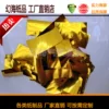 Товары от zhangtao88911