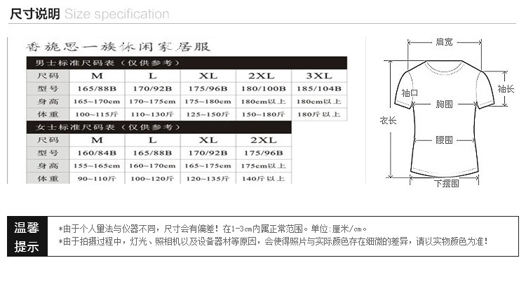 Gia đình cha mẹ-con mặc mới Xiangxisi gia đình của mùa thu và dịch vụ nhà mùa đông tại nhà