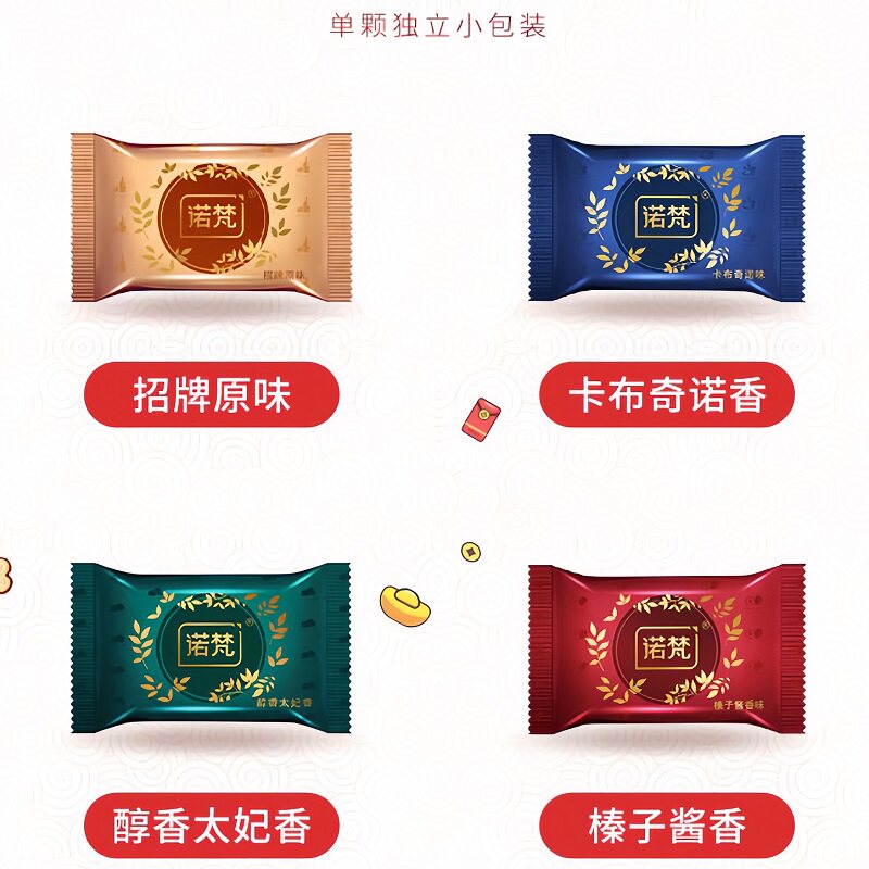 诺梵松露巧克力圣诞礼盒,甜蜜送礼新选择🎁-松露巧克力-淘宝好物网