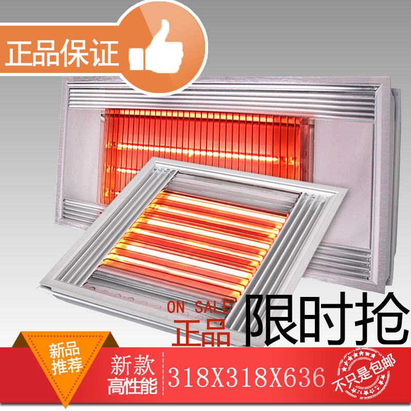 Farlion Dragon Integrated Ceiling Bath Bulwara Universal 318 * 318x636 Gold Tube Baths Meierja Cosmetic Room Lamp Warm