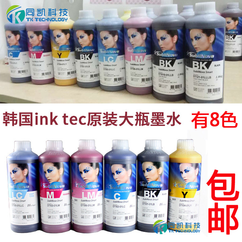 Korea imported original Inktec printing can get thermal transfer ink sublimation ink large bottle light light black 8 colors