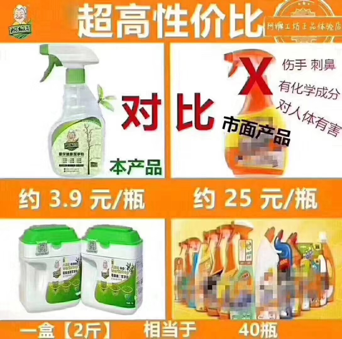 nước tẩy kính nhà vệ sinh Ah, bột sạch, dì, bột khử nhiễm, khử nhiễm môi trường, chất tẩy cặn, vết ố vàng, bột kiềm, dầu sạch, bếp, bột dì - Trang chủ vien tay long giat