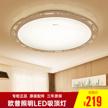 Op lighting LED bedroom lights warm Round ceiling lights room lights Jane Europe master bedroom living room lights Ouyi