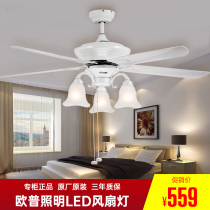 Op Lighting LED ceiling fan lamp modern simple home fan lamp living room bedroom dining room three chandelier breeze