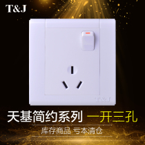 Tianji switch socket simple series home 86 type one open 10A three hole socket wall socket switch panel
