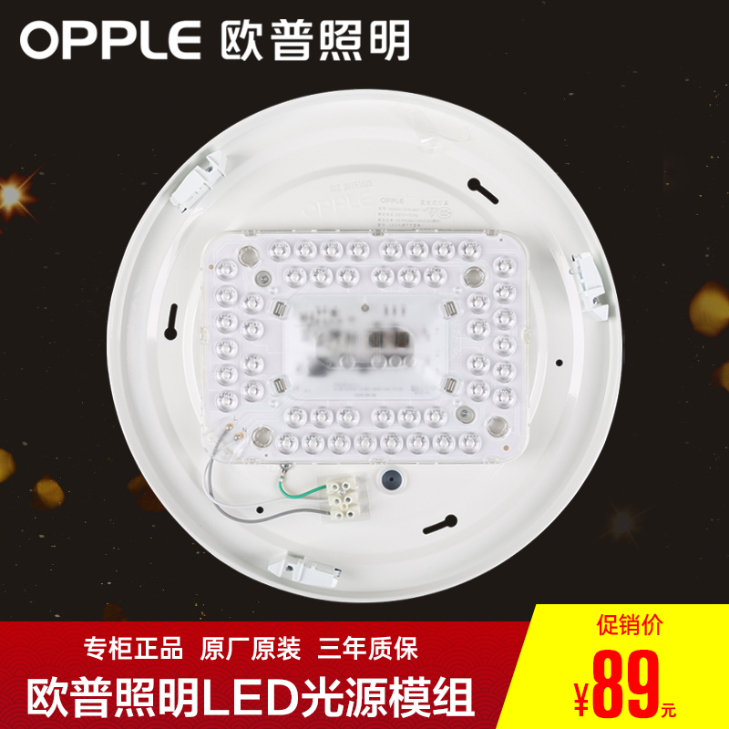 Op Lighting Led Ceiling Light Source Mx480/Mx420 Lamp Core Original Two-Stage Dimming and Color-Adjusting Light Board Module Op Lighting Led Ceiling Light Source Mx480/Mx420 Lamp Core Original Two-Stage Dimming and Color-Adjusting Light Board Module