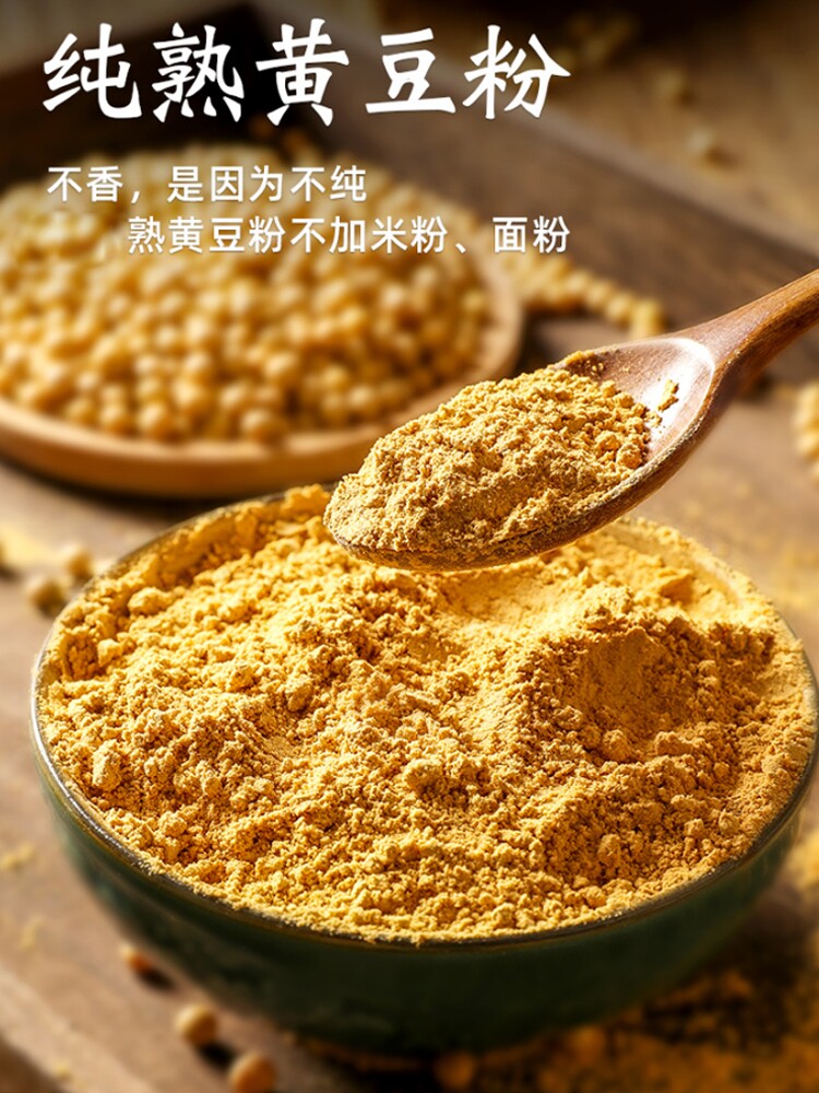 (Xingfutun) Cooked Soybean Powder 500g Northeast Cooked Soybean Powder Instant Ciba Soybean Noodle Donkey Rolling Soy Milk Box