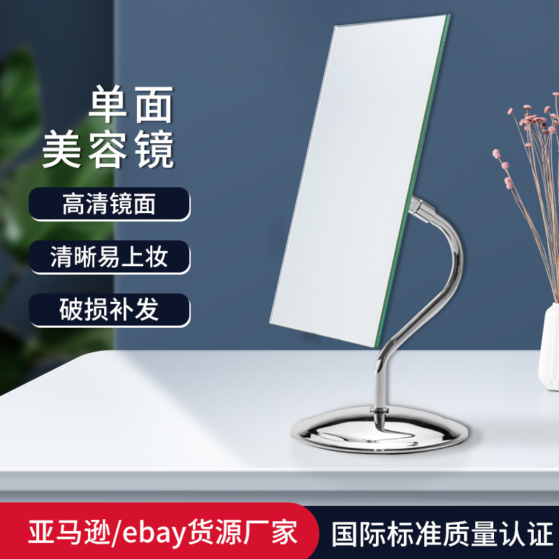 Special Price Special Fashion Special Cabinet Gift Mirror Stainless Steel Eurostyle Makeup Mirror Desktop Hotel Desktop Mirror Beauty