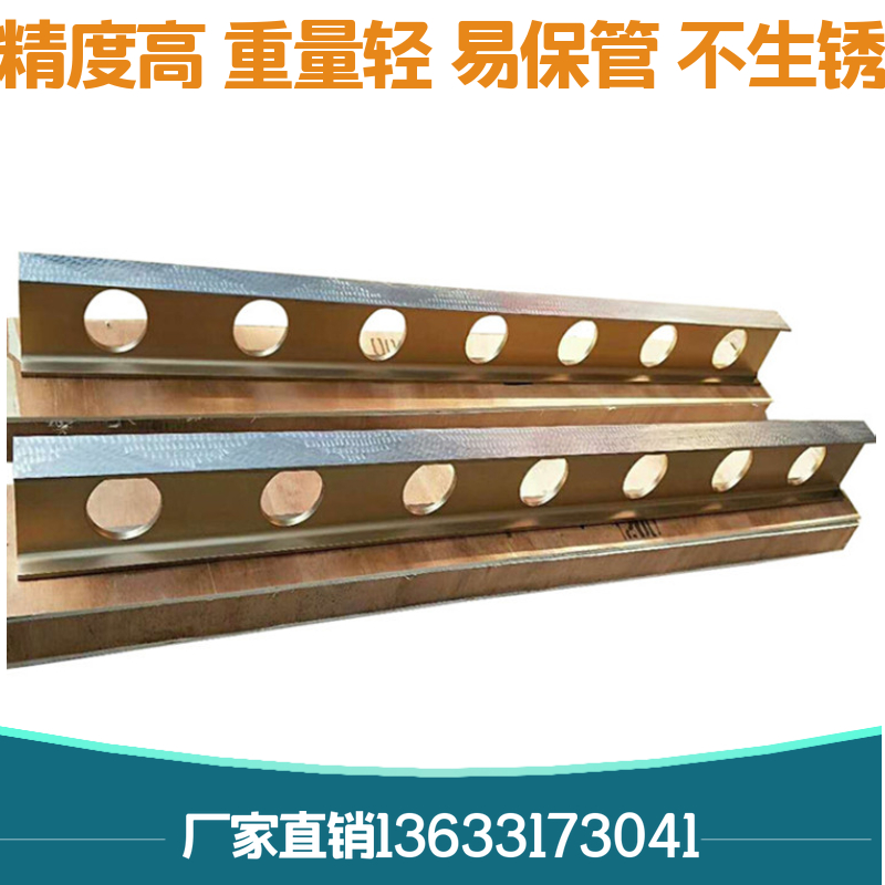 Xingtong Magnesium Aluminum Measuring Flat Scale Artificial Magnesium Aluminum Alloy Straight Ruler Level Detection Flat Ruler Light Inspection Flat Ruler