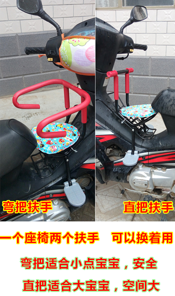 siège enfants pour vélo - Ref 2418180 Image 19