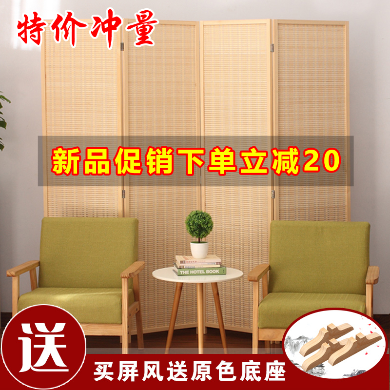 Chinese bamboo screen partition wall Living room bedroom folding mobile push-pull folding screen curtain Modern simple occlusion household