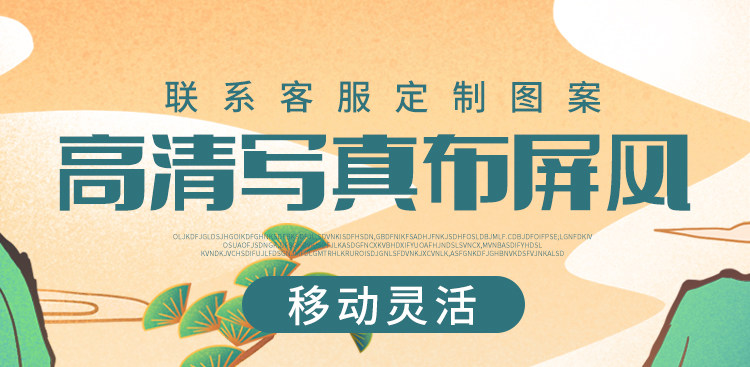 ширма 中式屏风隔断客厅2025新款简易卧室遮挡帘挡板折叠移动家用办公室 Othe