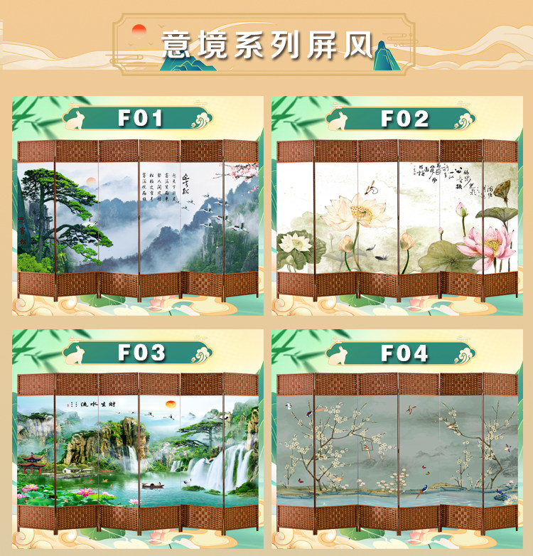 ширма 中式屏风隔断客厅2025新款简易卧室遮挡帘挡板折叠移动家用办公室 Othe